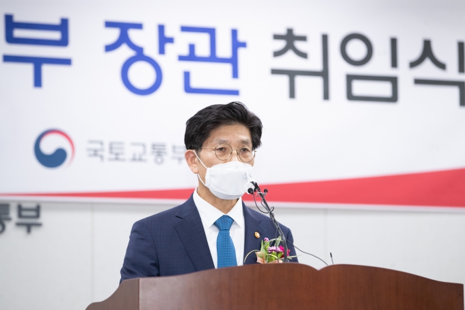 노형욱 국토교통부장관 취임식 - 포토이미지