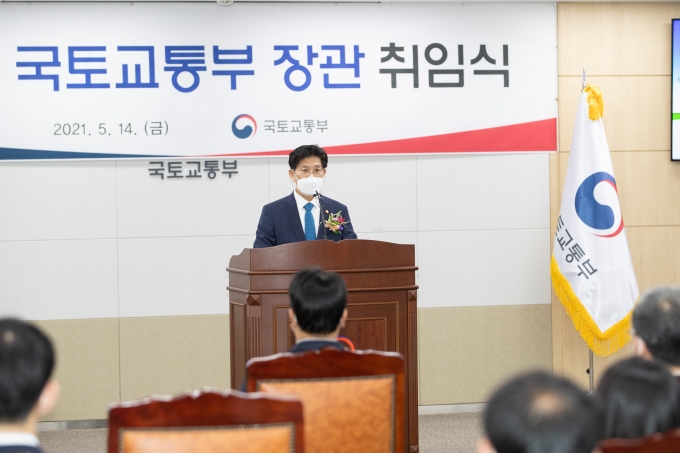 노형욱 국토교통부장관 취임식 - 포토이미지
