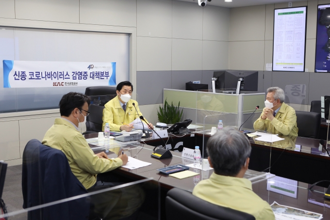 황성규 2차관 김포공항 방역점검 및 신공항 비행유지성 비행점검 - 포토이미지