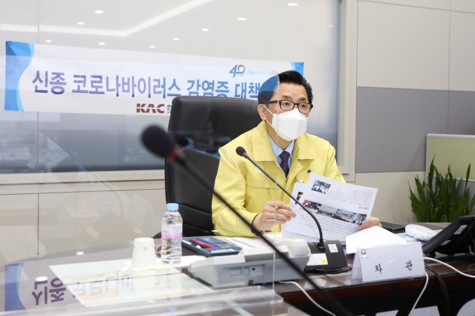 황성규 2차관 김포공항 방역점검 및 신공항 비행유지성 비행점검 - 포토이미지