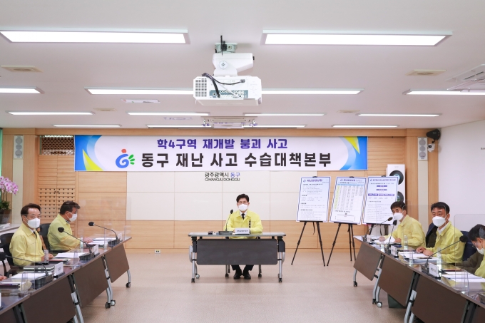 중앙사고수습본부회의 개최 및 분향소 참배 - 포토이미지