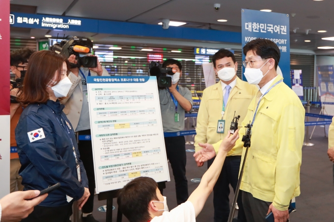 노형욱 장관, 인천공항 찾아 ‘항공산업 재도약·국민안전’ 강조 - 포토이미지