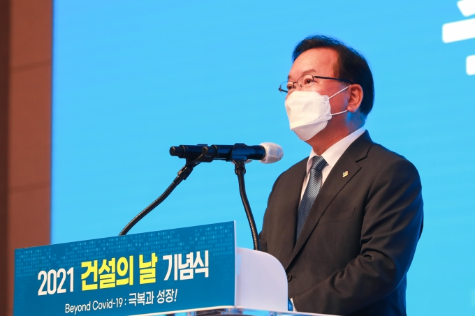 건설의 날 - 포토이미지