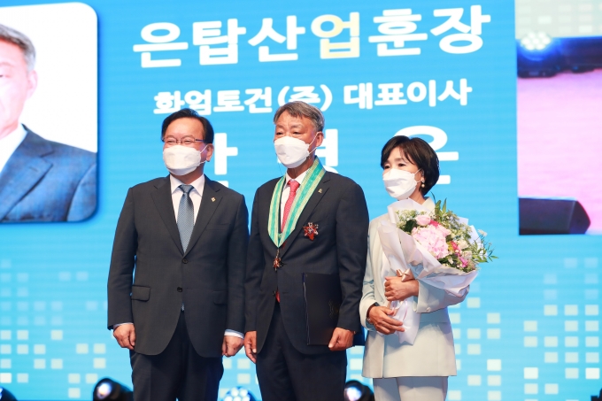 건설의 날 - 포토이미지