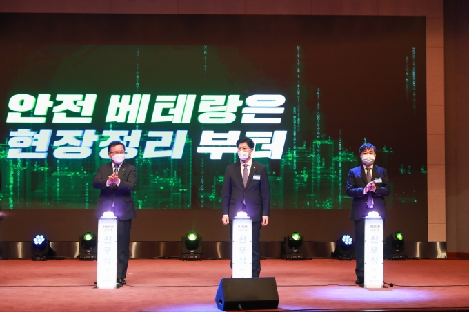 건설의 날 - 포토이미지