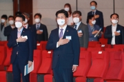 건설의 날 - 포토이미지