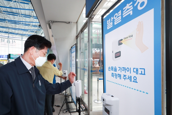 국토부 장관 서울역 현장점검 - 포토이미지