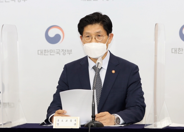 국토부 장관, 부동산 관계부처 합동브리핑 - 포토이미지