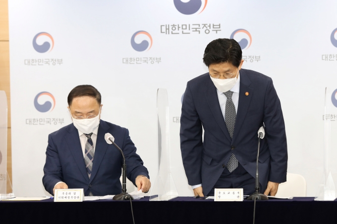 국토부 장관, 부동산 관계부처 합동브리핑 - 포토이미지