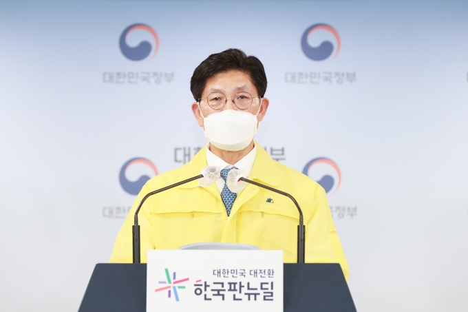 광주 건축물 붕괴사고 관련 브리핑 - 포토이미지