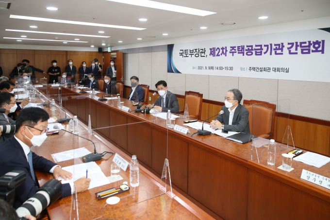 제2차 공급기관 간담회 - 포토이미지