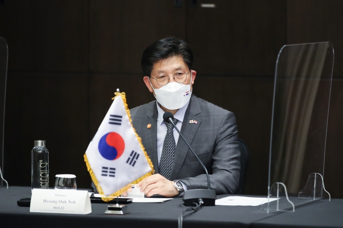 한-파라과이 인프라협력 MOU - 포토이미지