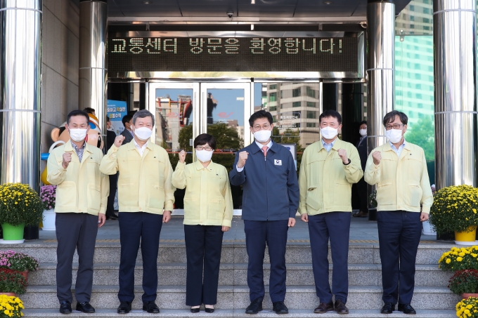 국토부 장관, 교통센터 현장점검 - 포토이미지