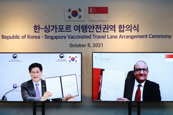한국-싱가포르 여행안전권역 합의식 - 포토이미지