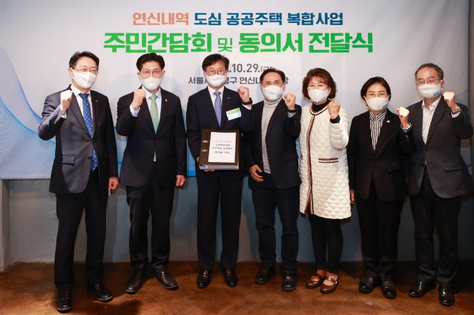 도심복합사업 현장방문 - 포토이미지
