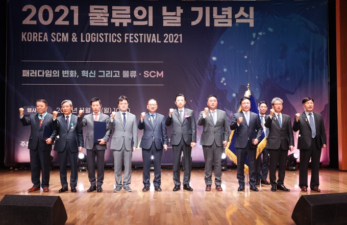 물류의 날 행사 - 포토이미지