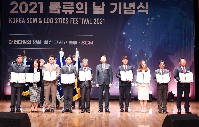 물류의 날 행사 - 포토이미지