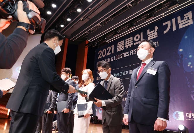 물류의 날 행사 - 포토이미지
