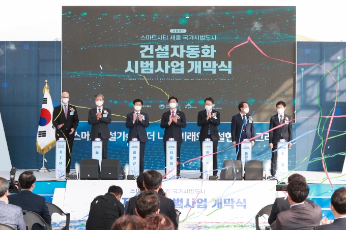 국토부 장관 스마트건설 현장방문 - 포토이미지
