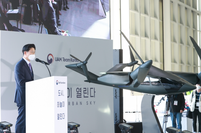 도심항공교통(UAM) 시연행사 - 포토이미지