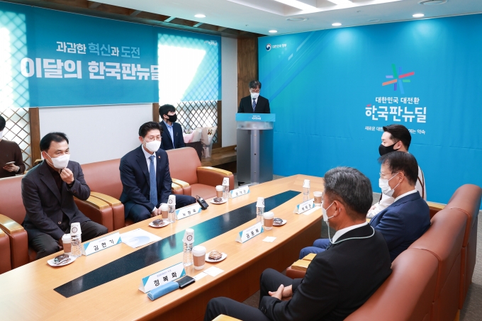 국토부 장관, 한국판뉴딜 선정자 감사패 수여식 - 포토이미지
