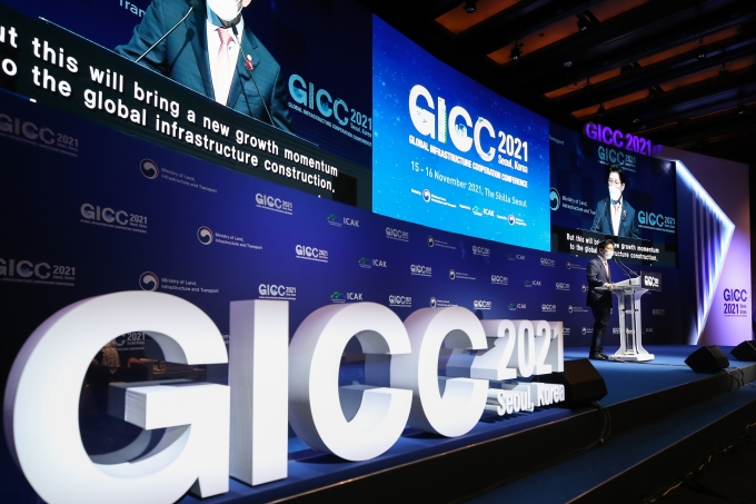 국토부 장관, GICC 개막식 - 포토이미지