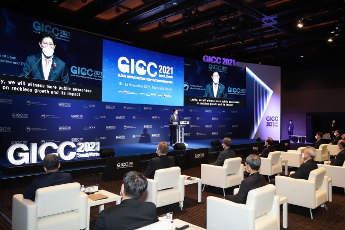 국토부 장관, GICC 개막식 - 포토이미지