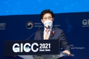 국토부 장관, GICC 개막식 - 포토이미지