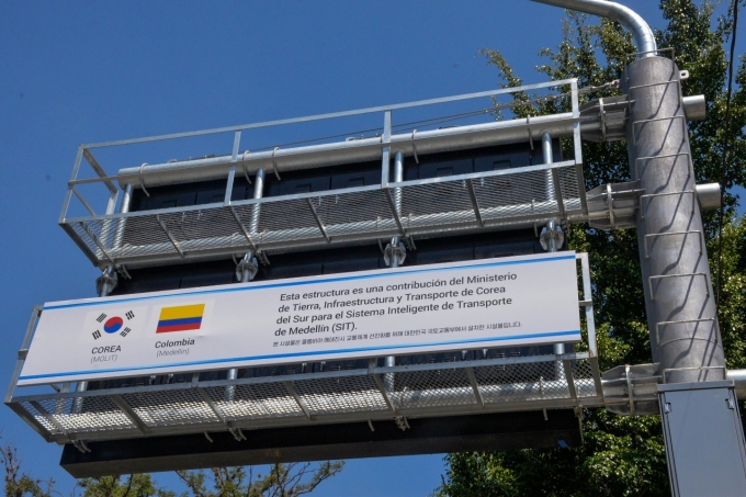 콜롬비아 메데진 국가교통정보센터 준공식 - 포토이미지