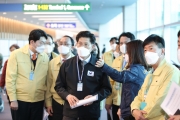 국토부 장관, 인천국제공항 입국방역 대응체계 점검