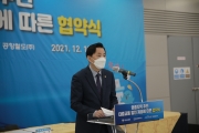 국토부 제2차관, 공항철도 영종지역 협약식 - 포토이미지