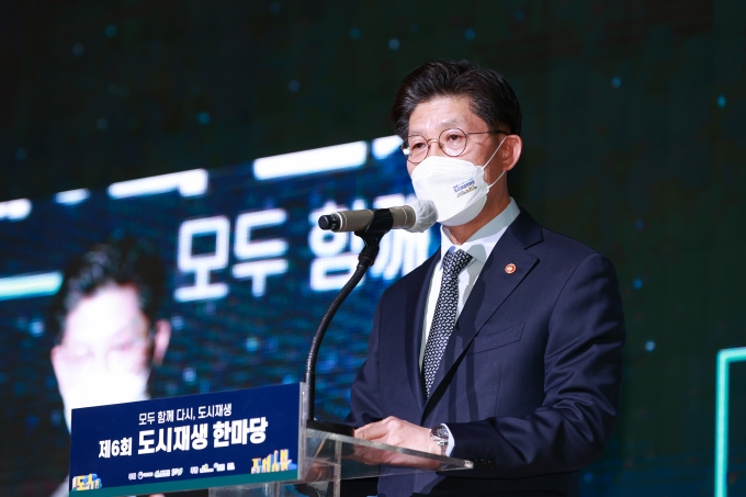 제6회 도시재생한마당 - 포토이미지