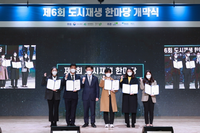 제6회 도시재생한마당 - 포토이미지