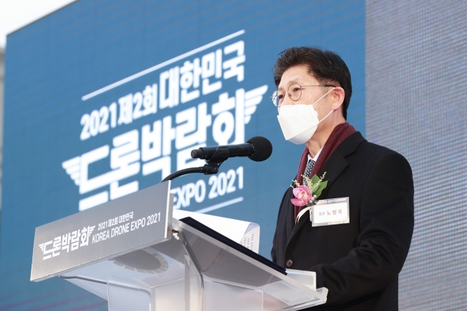 제2회 대한민국 드론박람회 - 포토이미지