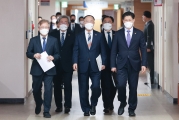 경제정책방향 관계부처 합동브리핑 - 포토이미지