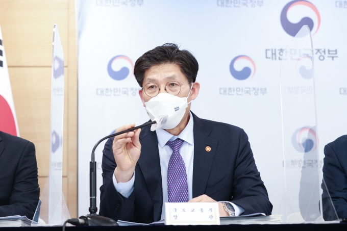 경제정책방향 관계부처 합동브리핑 - 포토이미지