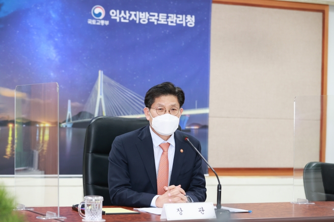국토부 장관, 익산국토청 점검 - 포토이미지