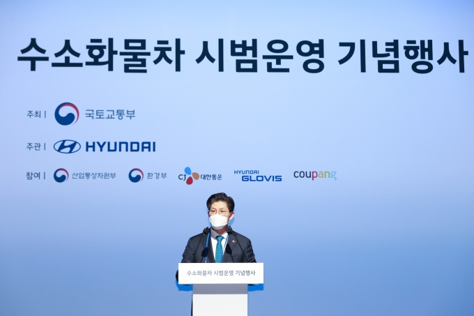 수소화물차 시범운영 기념행사 - 포토이미지