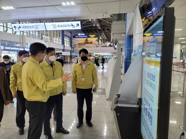 국토부 제2차관, 청주국제공항 점검 - 포토이미지