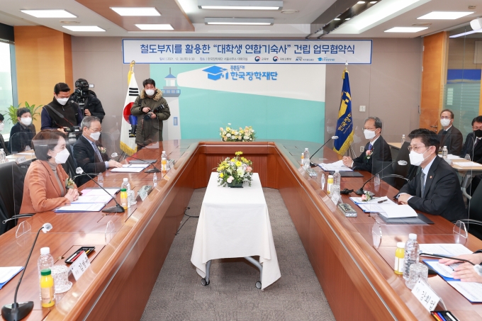 철도부지를 활용한 대학생 연합기숙사 건립 업무협약식 - 포토이미지