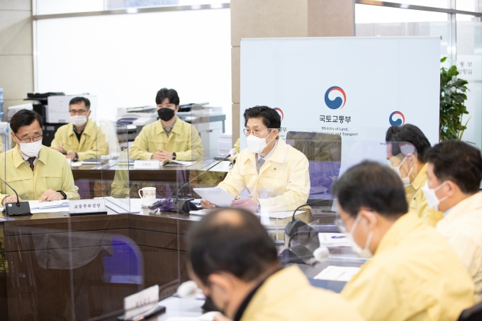 국토부 장관, 설 명절 교통 방역대책 보고회 - 포토이미지