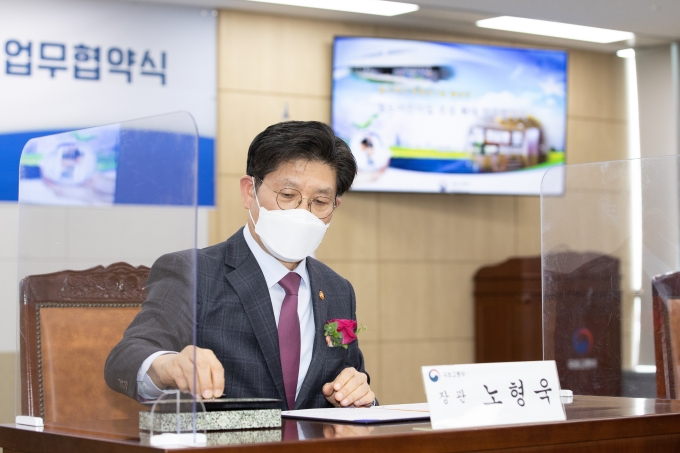 철도어린이집 조성확대를 위한 업무협약식 - 포토이미지
