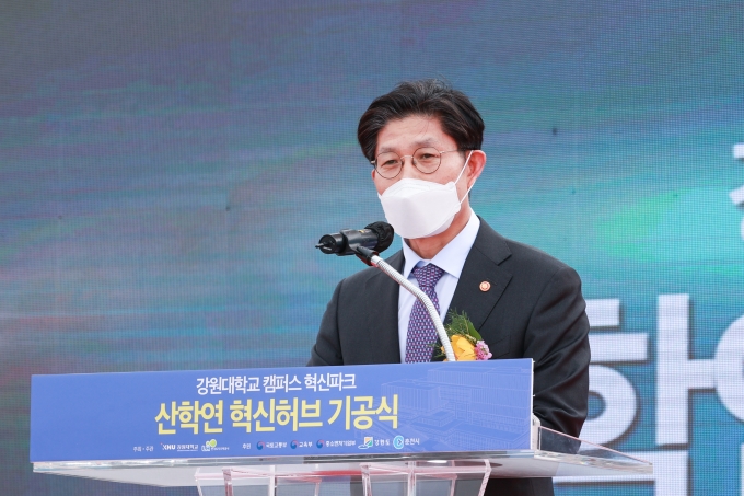 국토부 장관, 캠퍼스 혁신파크 기공식 - 포토이미지