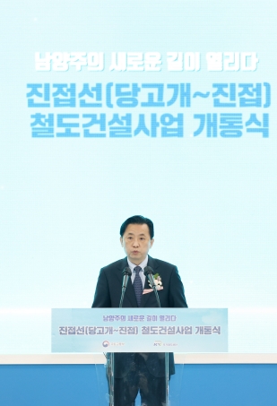 국토부 제2차관, 진접선 철도건설사업 개통식 - 포토이미지