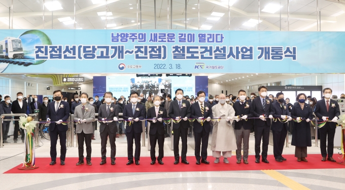 국토부 제2차관, 진접선 철도건설사업 개통식 - 포토이미지