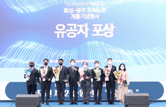 황성규 제2차관, 화성~광주 고속도로 개통기념행사 - 포토이미지