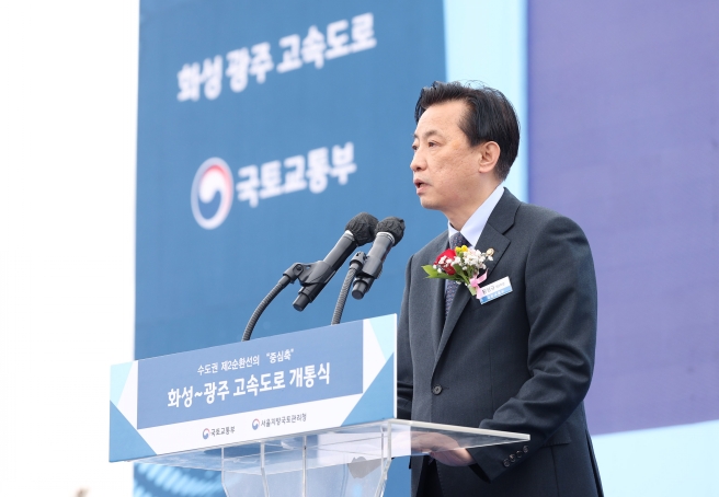 황성규 제2차관, 화성~광주 고속도로 개통기념행사 - 포토이미지