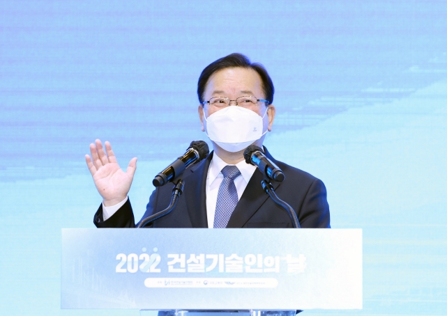 2022 건설기술의날 행사 - 포토이미지