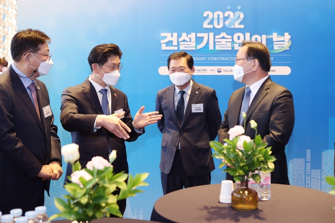 2022 건설기술의날 행사 - 포토이미지