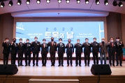 노형욱 국토부 장관, 2022 토목의날 행사 - 포토이미지